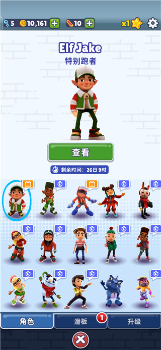 ֮ܿ(Subway Surf)v5.08.0 ׿