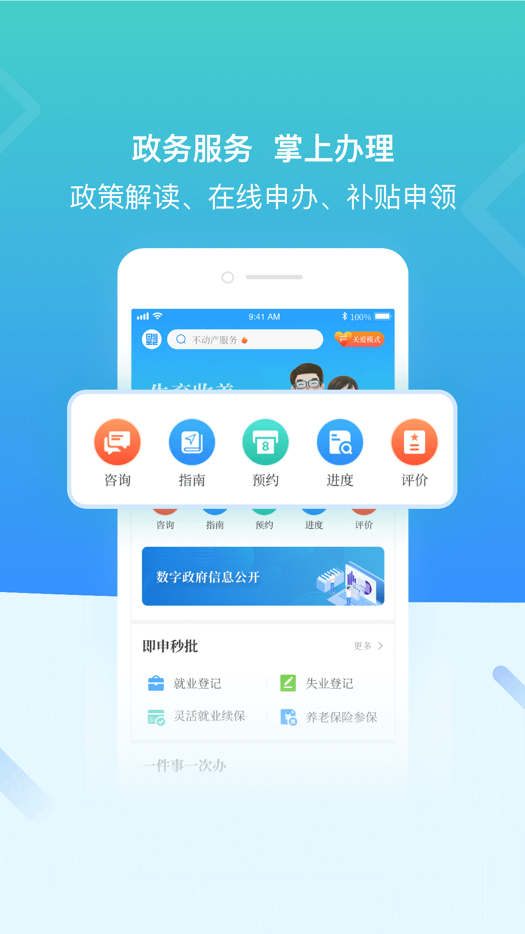 ɳAPPv2.2.0 ׿