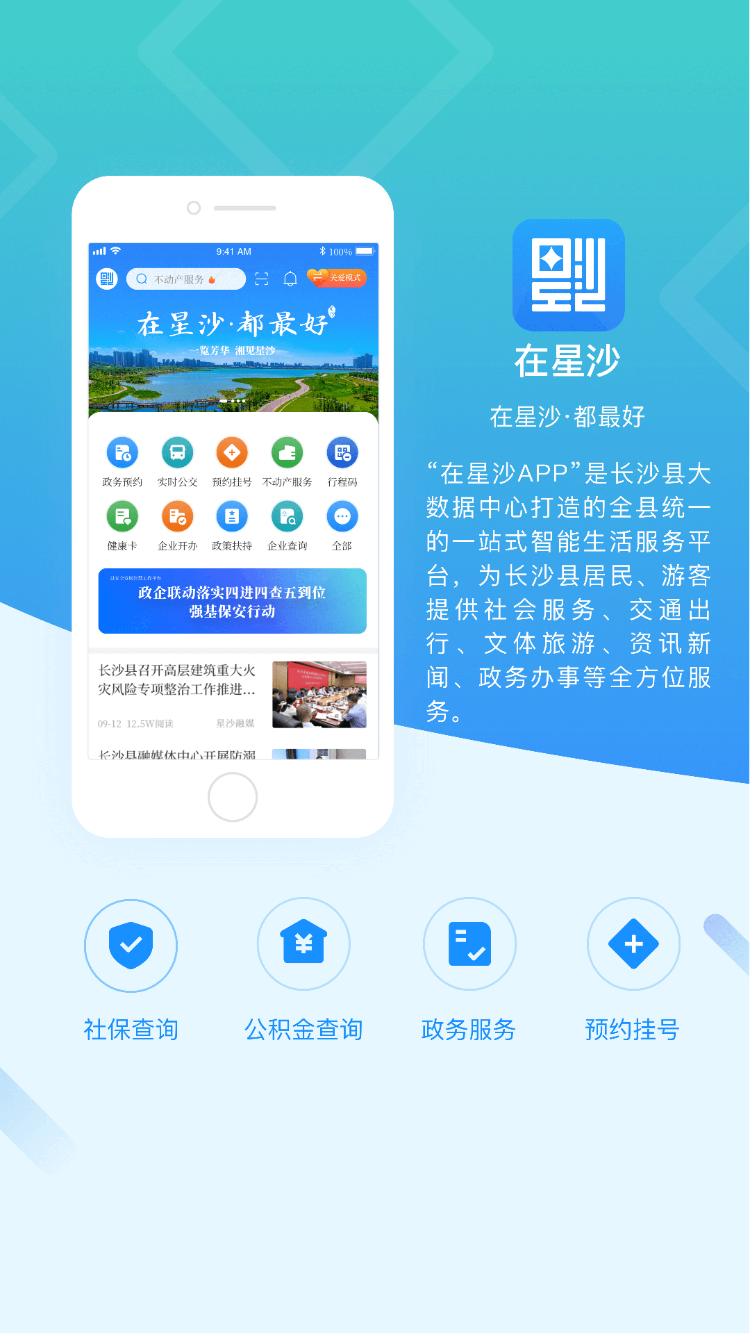 ɳAPPv2.2.0 ׿