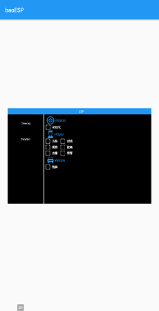 baoespov1.0 ׿