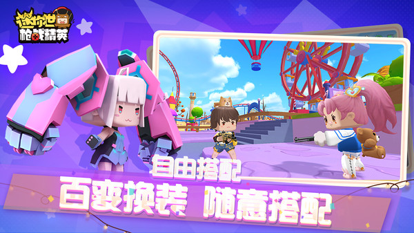 瘌(zhn)ӢM(fi)db2022(Mini World Royale)v1.5.0 ׿