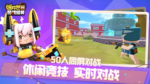 瘌(zhn)ӢMdb2022(Mini World Royale)v1.5.0 ׿