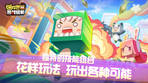 瘌(zhn)ӢHdb2022(Mini World Royale)v1.5.0 ׿