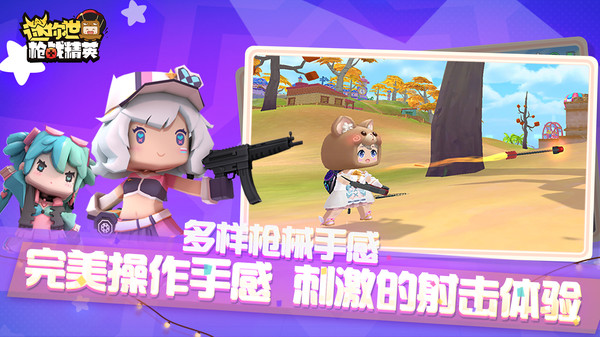 瘌(zhn)ӢHdb2022(Mini World Royale)v1.5.0 ׿