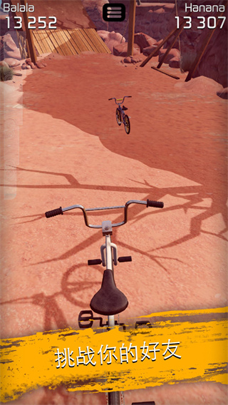 ʵ2ɰ(BMX 2)v1.6.4 ׿