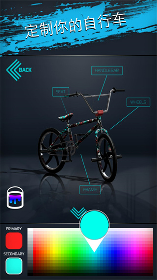 ʵ2ɰ(BMX 2)v1.6.4 ׿