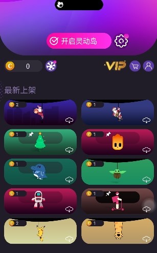 Ƥ鶯APPv1.0.9 ׿