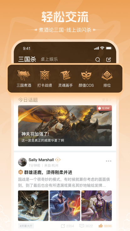 (gu)eԒapp((gu)Ԓ)v5.4.3 ׿