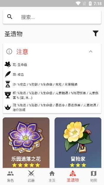 ԭݿعٷ2023(Shiori)v1.6.7 ׿