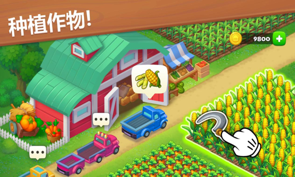 С(Township)v9.7.0 ׿