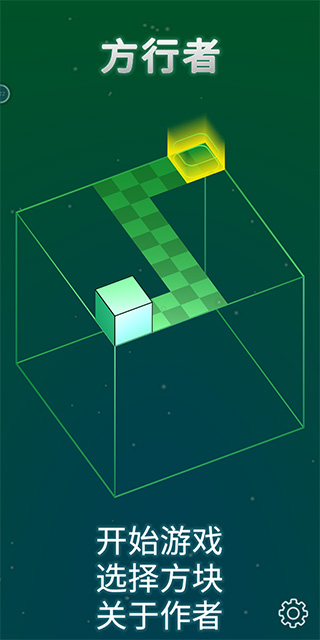 Ϸ(Cube Crawler)v2.0.2 ׿