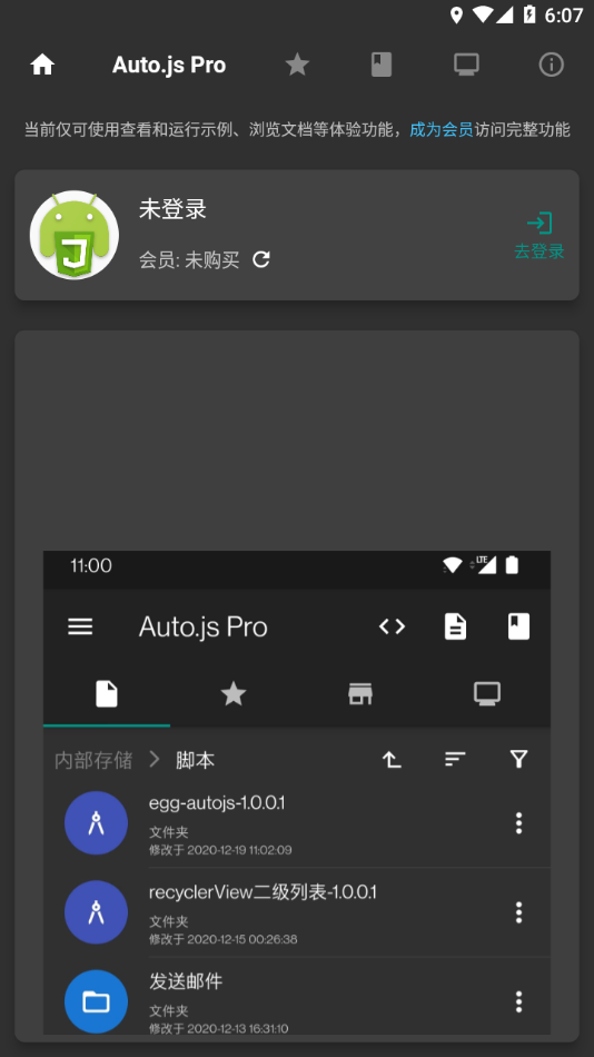 AutoJsPro appvPro 9.3.10-0 °