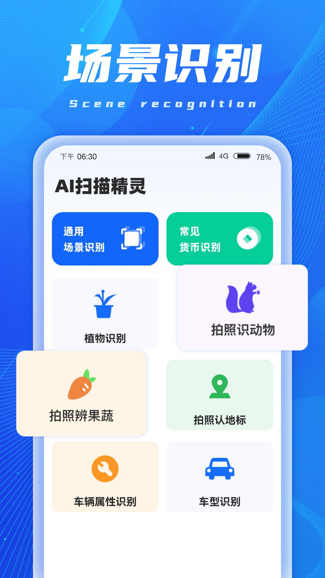 AI辫`appdv1.0.3 °