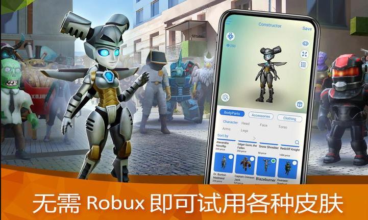 ޲˼ģʦذ׿(Master for Roblox)v0.85 ׿