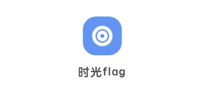 ʱflagapp