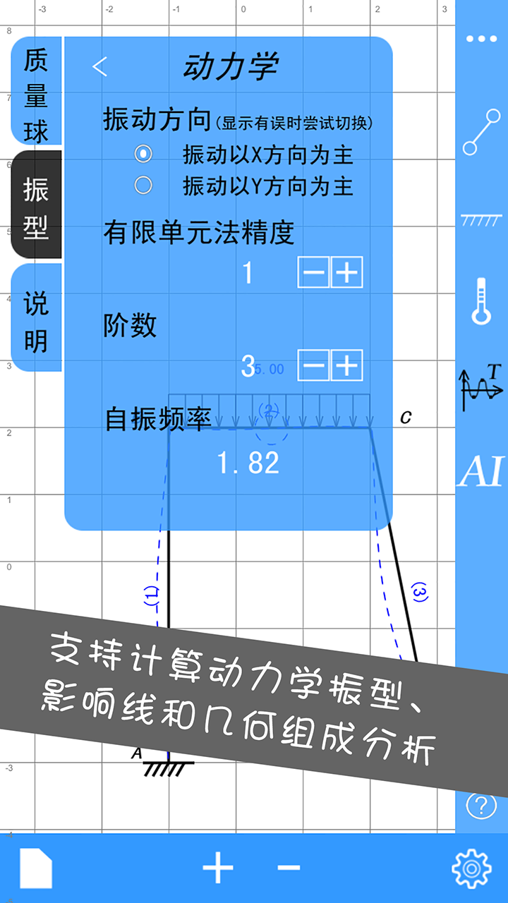 Y(ji)(gu)appv3.3.0 °