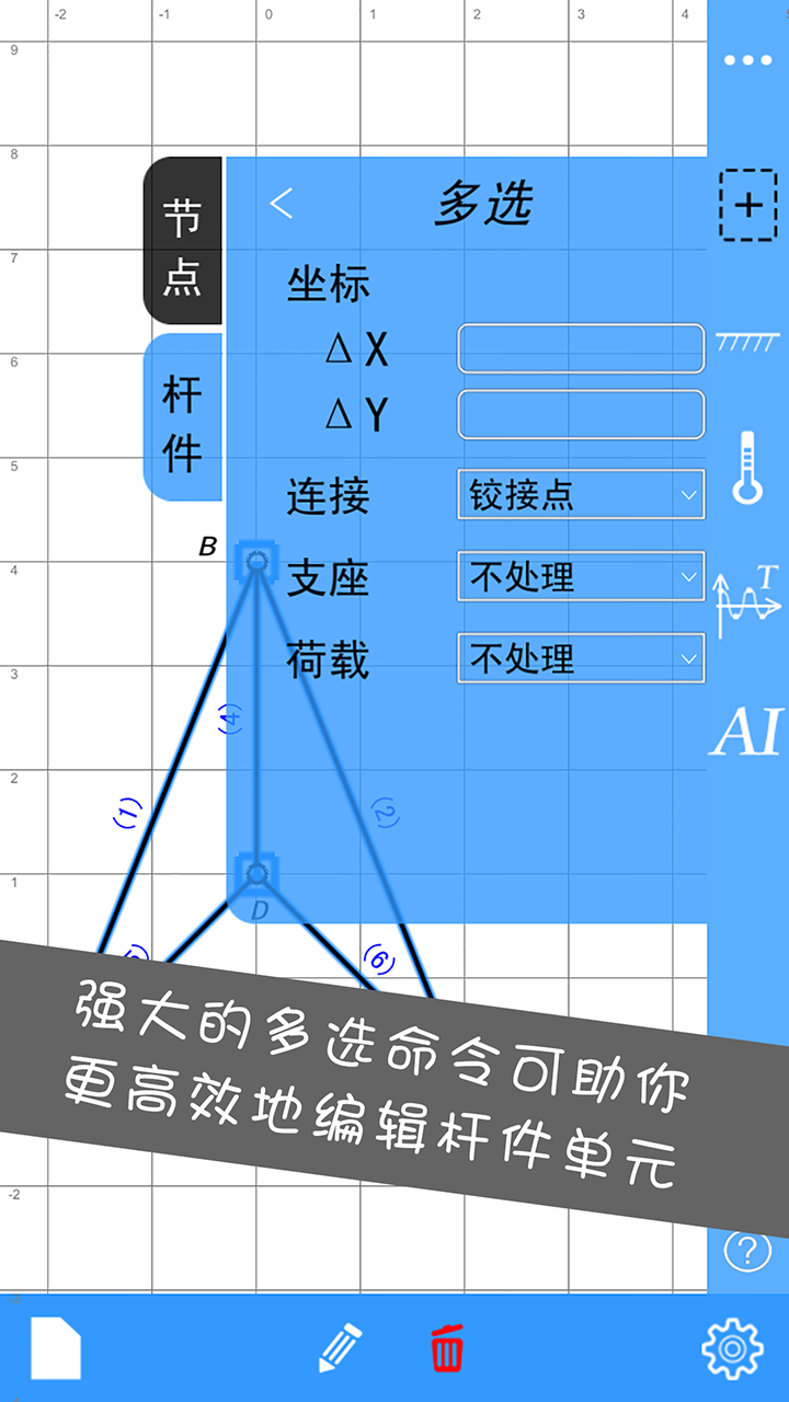 Y(ji)(gu)appv3.3.0 °