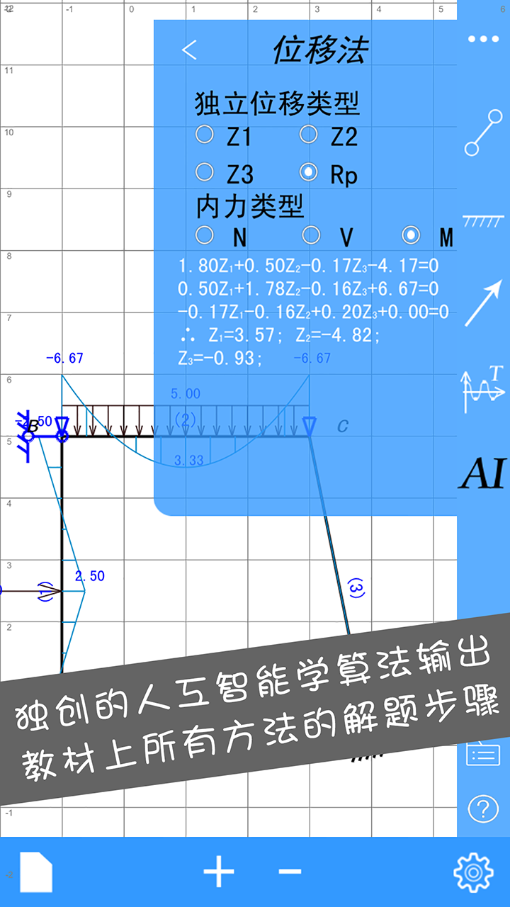 Y(ji)(gu)appv3.3.0 °