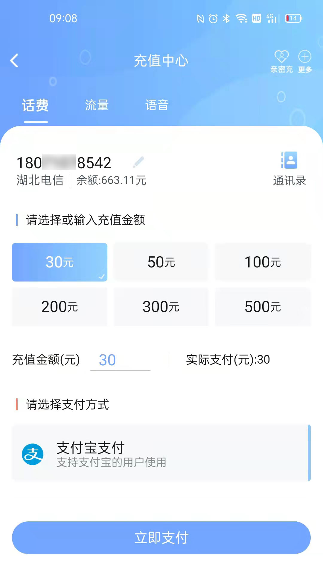 10000^(q)appdb֙Cv8.00.20 ׿ٷ