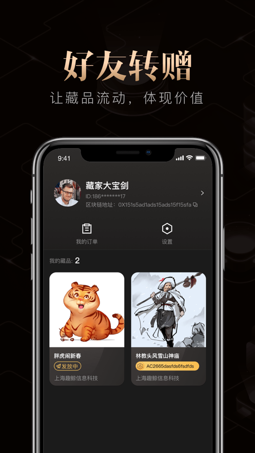 ǧѰappv1.0.4 ׿