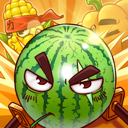 愤怒的西瓜appv1.2.7 最新版