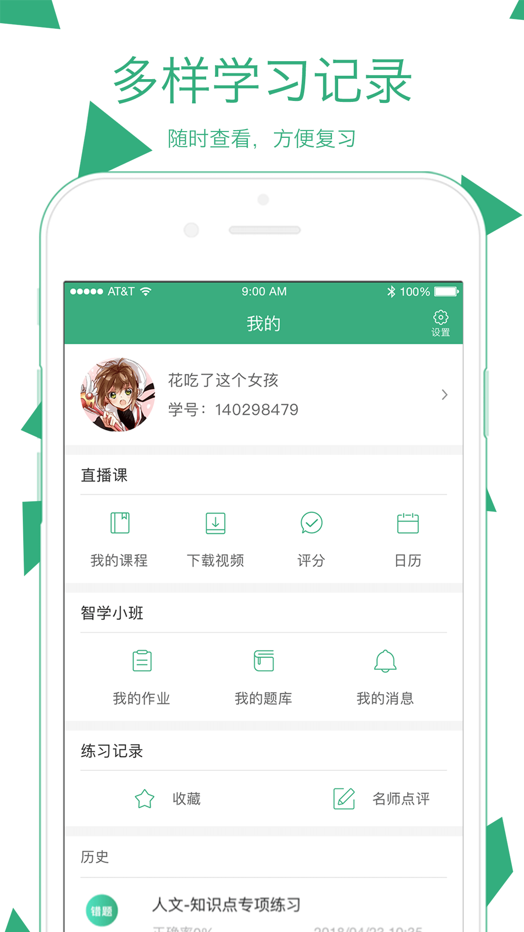 appv3.17.2 °