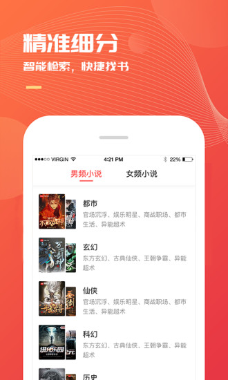 С˵ʿappv3.5.0 ׿