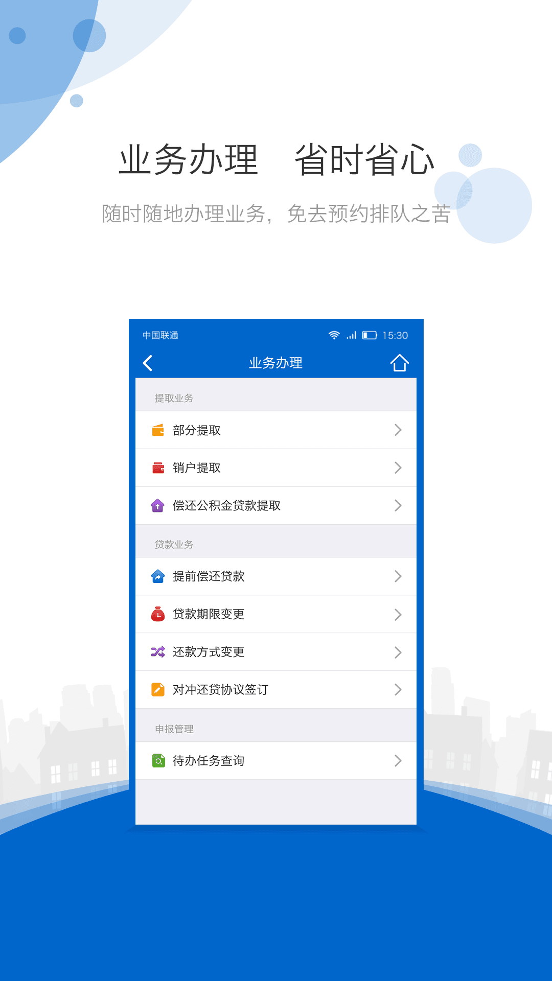 Ϲappv2.0.6 ׿