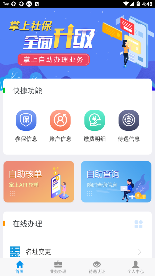 籣ٷapp