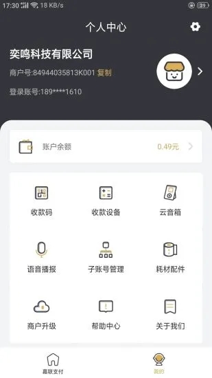 (lin)֧appv3.2.0 °