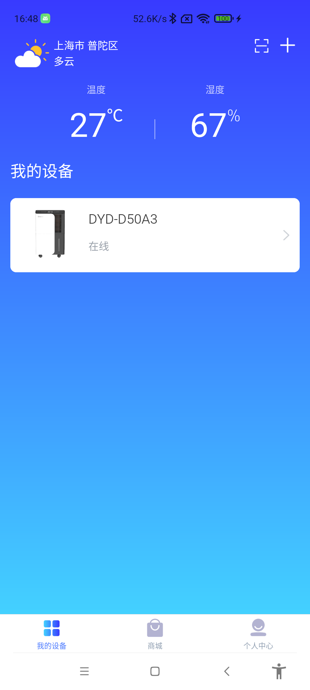 ҵappv2.2.8 ׿