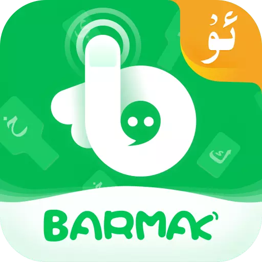 BARMAK뷨appv2.3.3 °