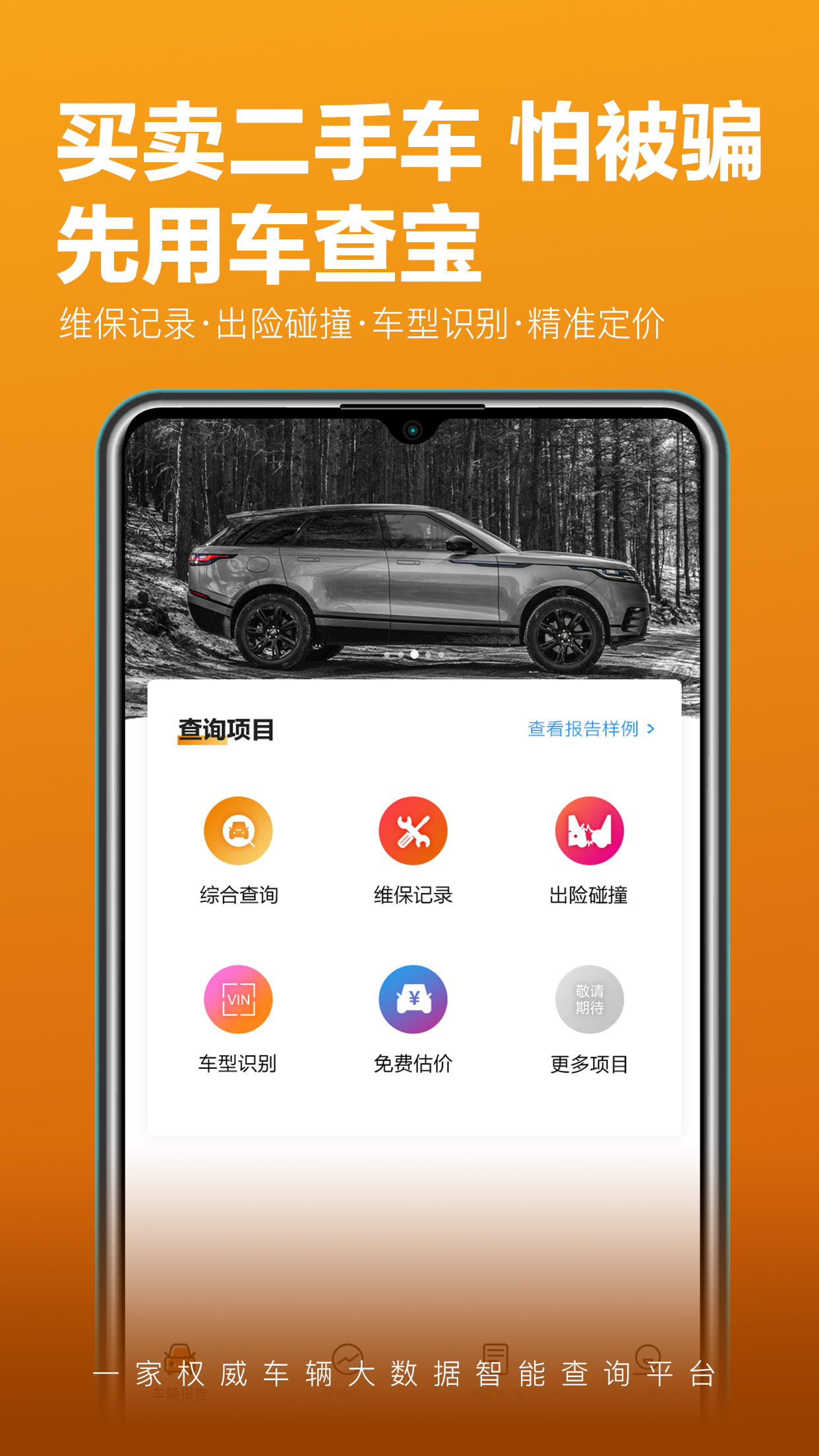 鱦appv2.5.5 °