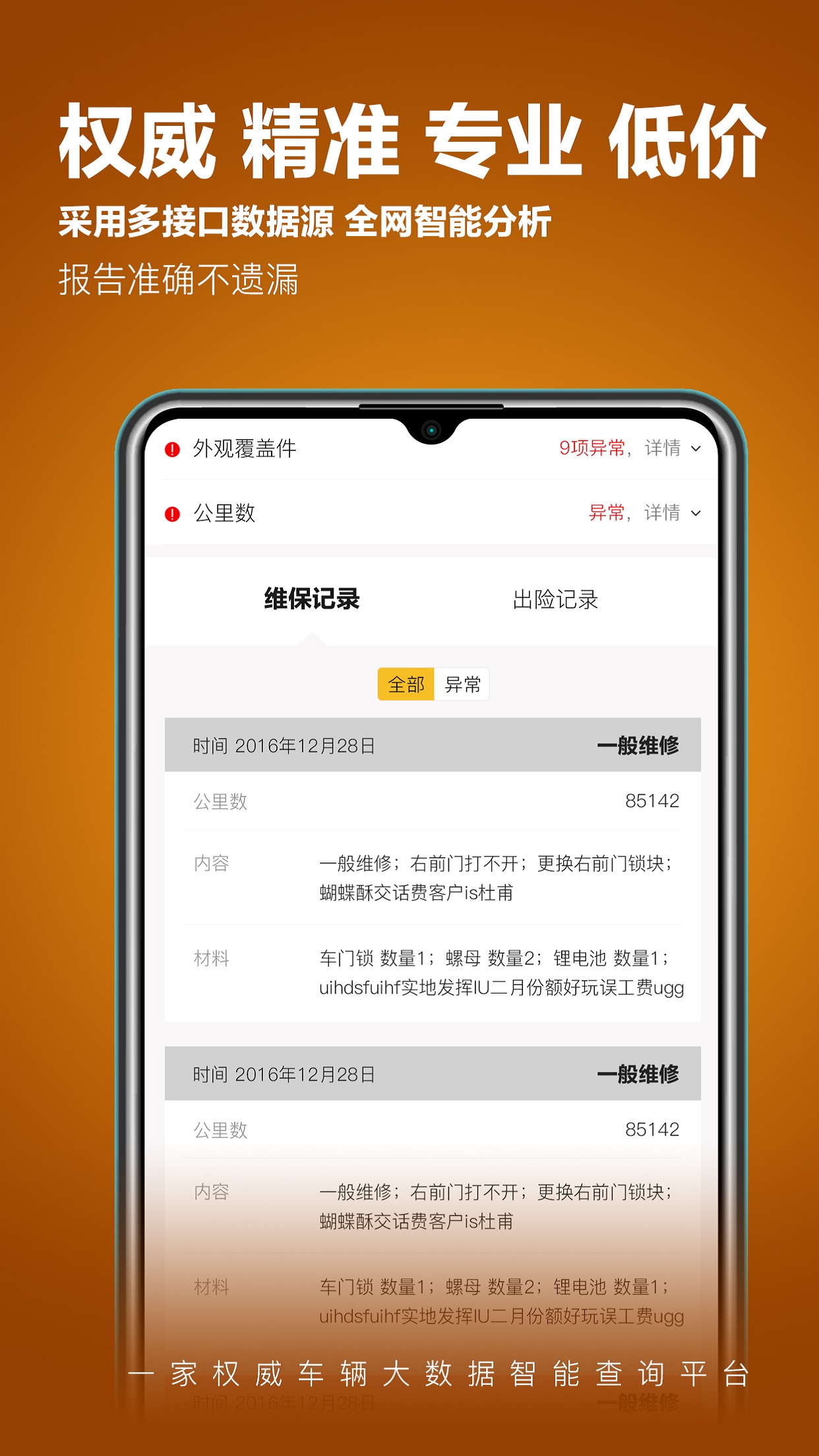 ܇錚appv2.5.5 °