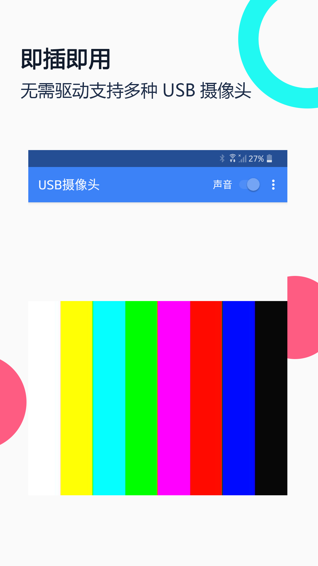 USBz^appv3.0.7 °