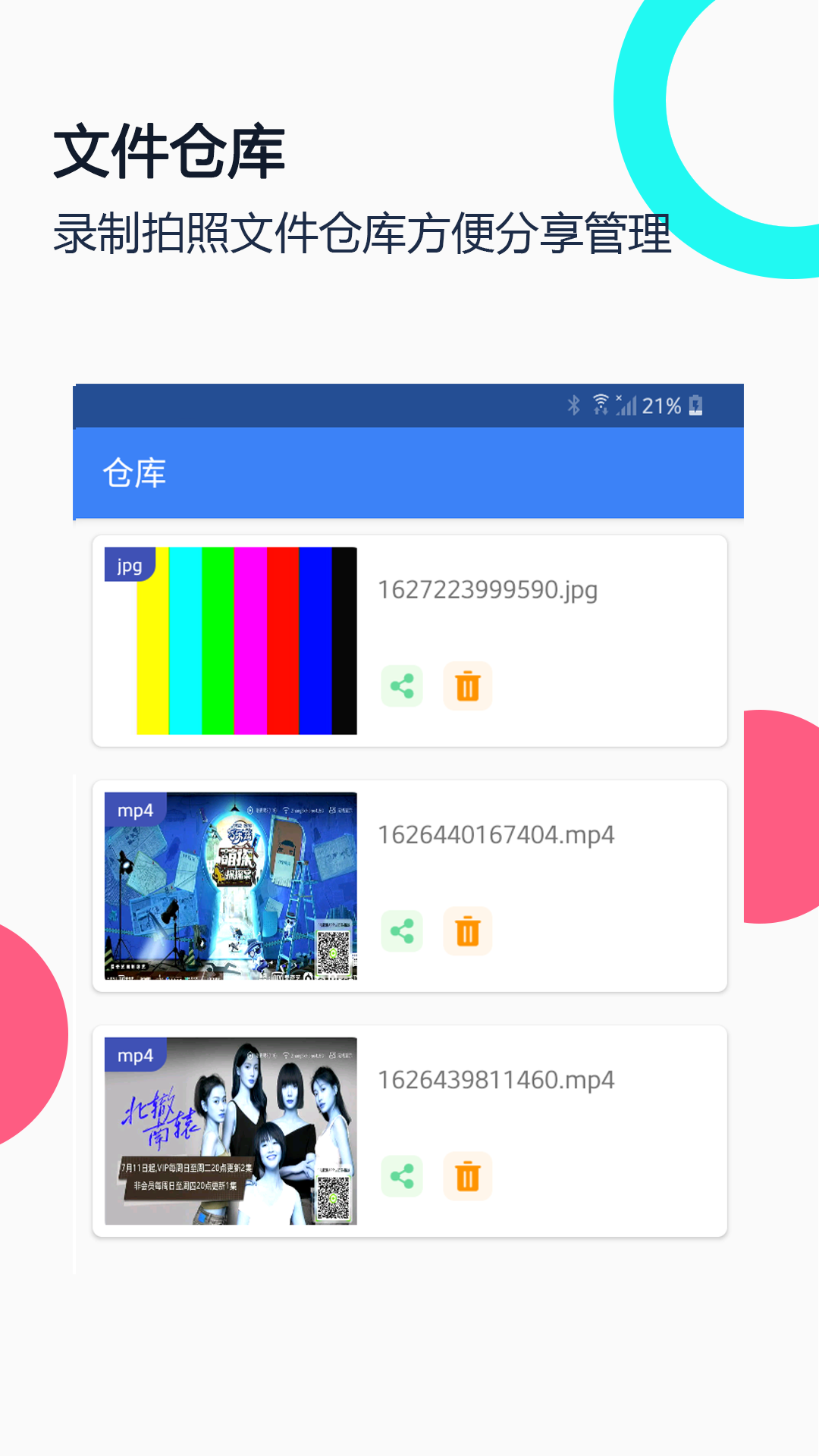 USBͷappv3.0.7 °