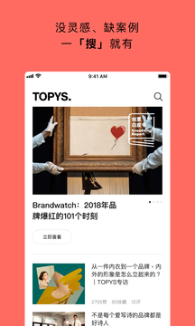 TOPYSappv3.8.9 °