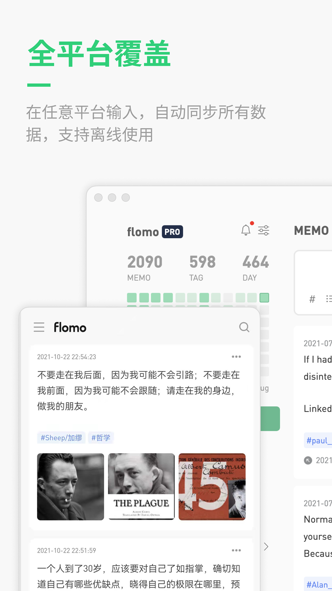 flomoʼappv4.0.9 °