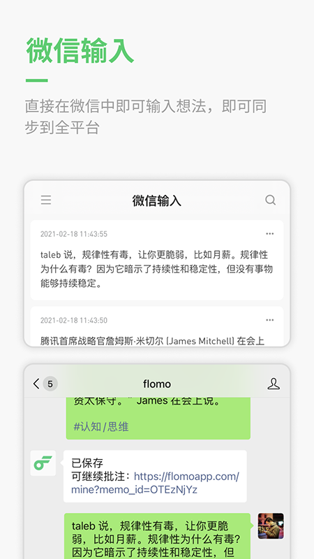 flomoʼappv4.0.9 °