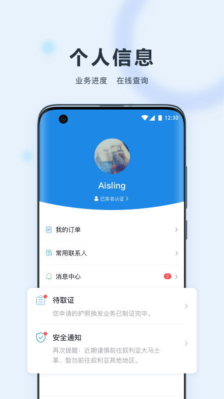 ЇI(lng)app