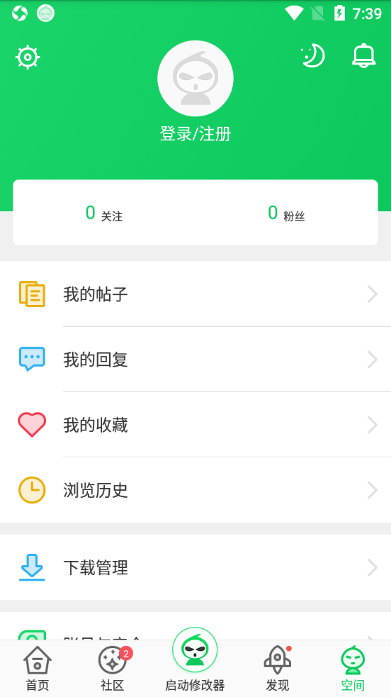 Jbroot޸v4.3.1.5 °