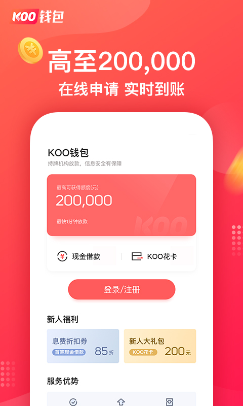 kooǮapp2022v3.8.0.21122701 ׿