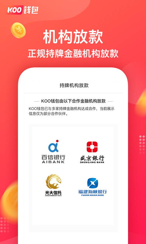 kooǮapp2022v3.8.0.21122701 ׿