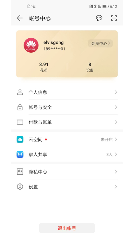 hmscore°2024v6.14.0.302 ׿