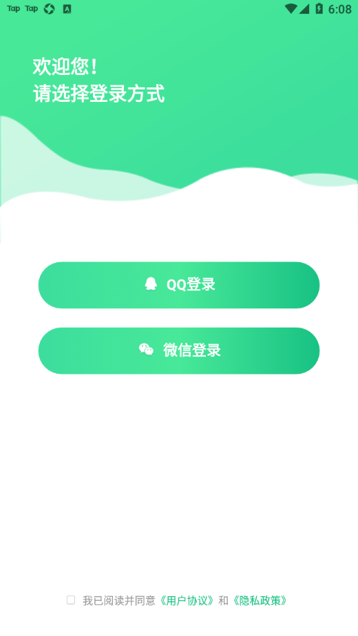 Уǻappv3.2.1 °