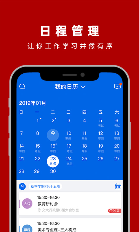 Ұappv3.2.5 ׿