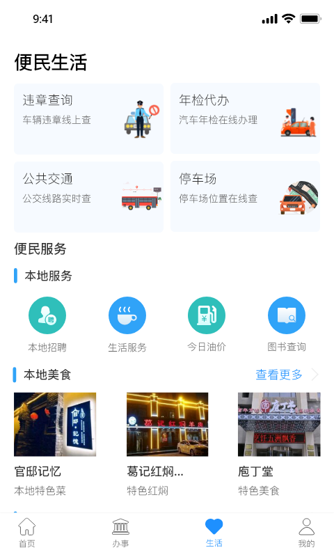 °app°汾v1.1.4 ׿