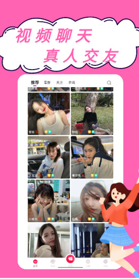 䰮app