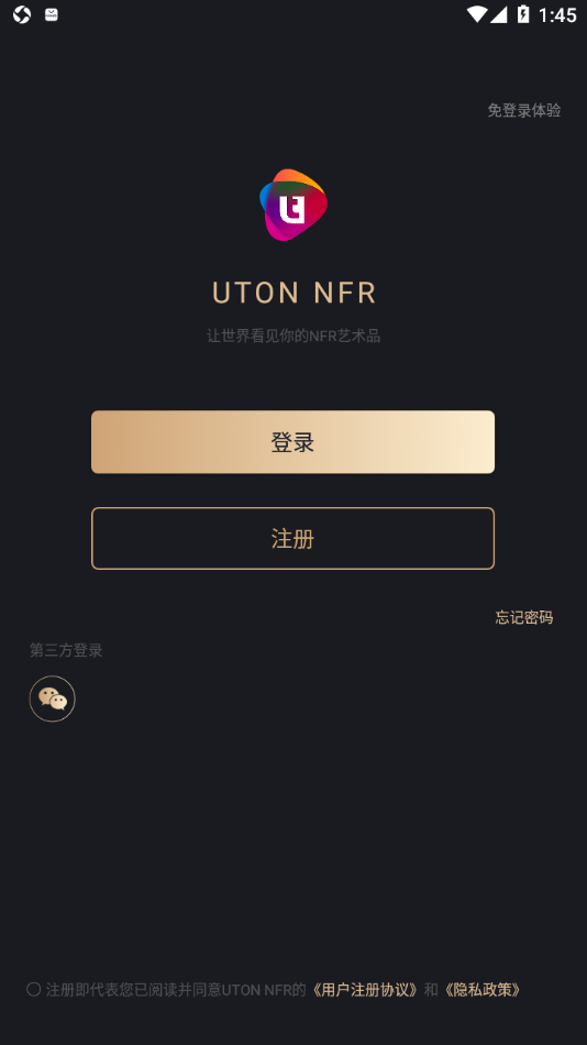 UTON NFR appv1.4.2 °