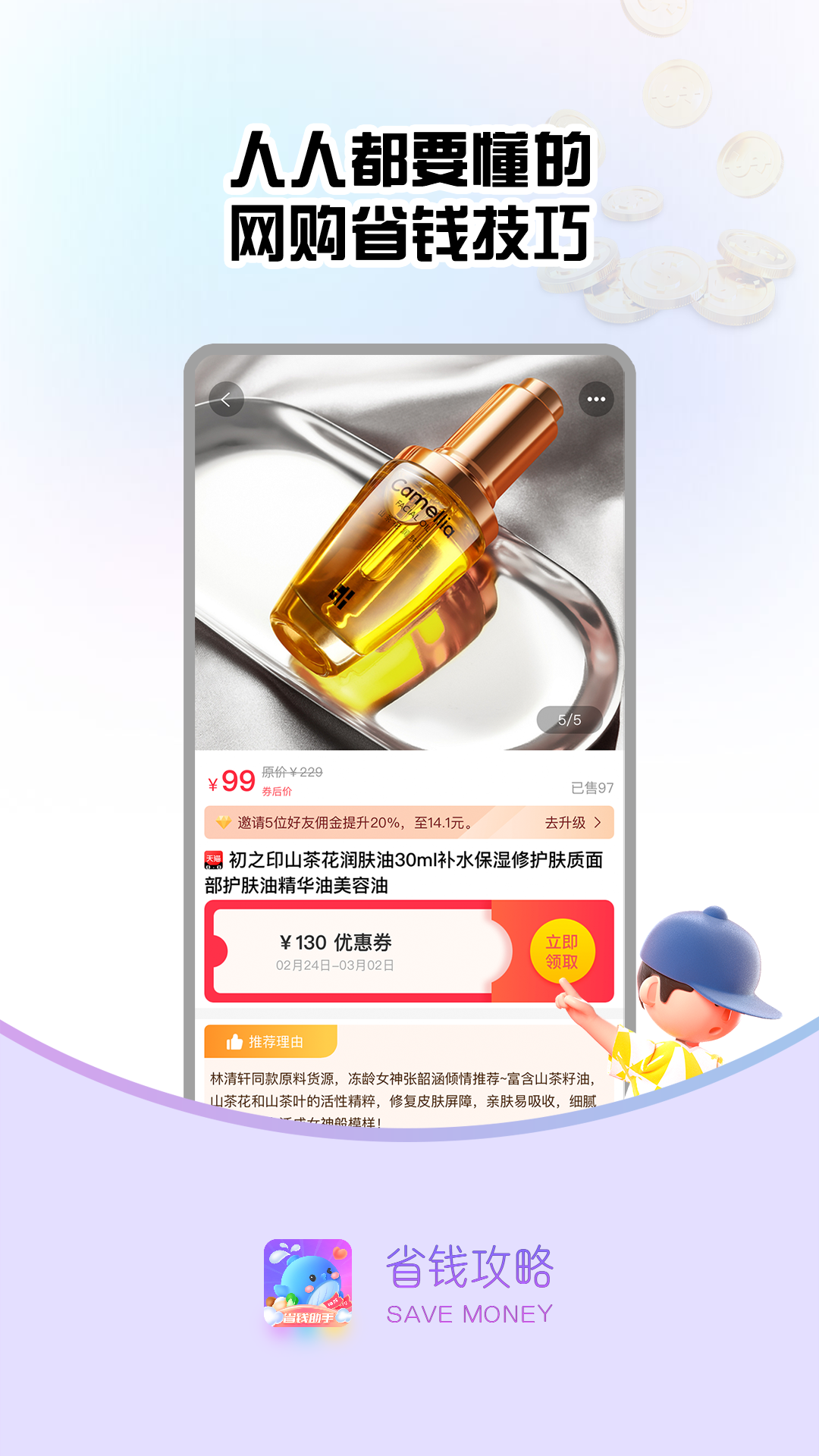 ʡXapp°汾2022v2.2.31 ׿